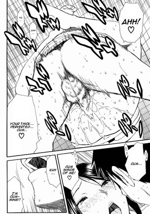 Atama no Naka wa Itsumo Hiwai Mousouchuu Bangaihen Page #22