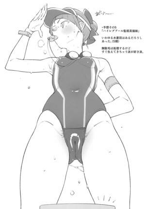 Image 4005806