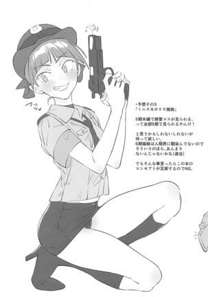 Image 4005807