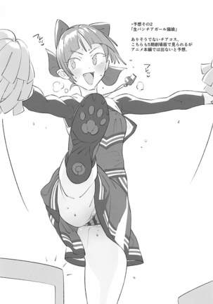 Image 4005811