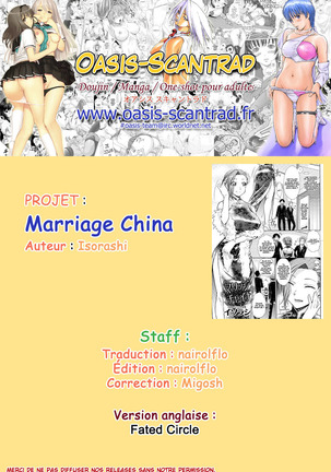 Marriage China Page #21
