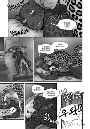 Finding Family 1 Page #66