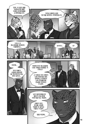 Finding Family 1 - Page 44
