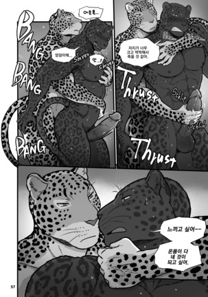 Finding Family 1 Page #59