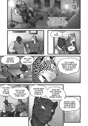 Finding Family 1 - Page 36