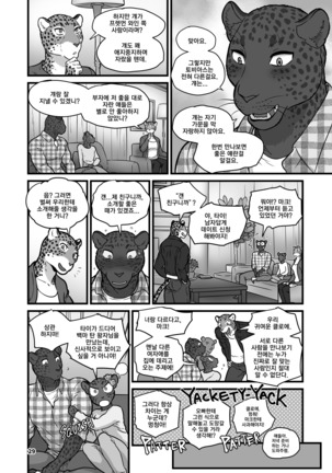 Finding Family 1 - Page 29