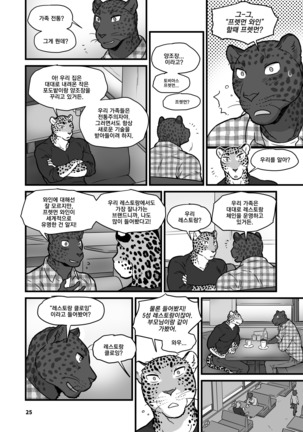 Finding Family 1 Page #25