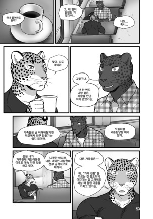 Finding Family 1 - Page 24