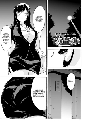 Watashi-tachi no Hiridasu Kairaku Ch. 1-2 - Page 25