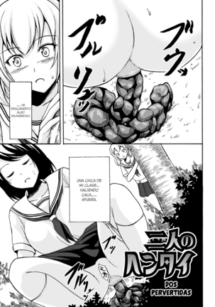 Watashi-tachi no Hiridasu Kairaku Ch. 1-2 Page #2