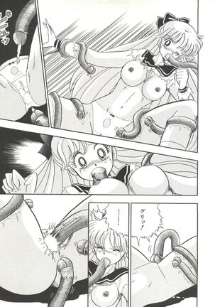 Bishoujo Doujinshi Anthology 3 - Moon Paradise 2 Tsuki no Rakuen Page #132