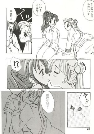 Bishoujo Doujinshi Anthology 3 - Moon Paradise 2 Tsuki no Rakuen Page #31