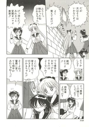 Bishoujo Doujinshi Anthology 3 - Moon Paradise 2 Tsuki no Rakuen Page #115