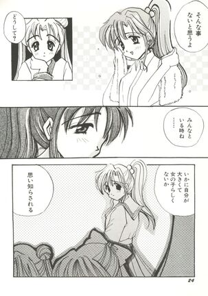 Bishoujo Doujinshi Anthology 3 - Moon Paradise 2 Tsuki no Rakuen - Page 29