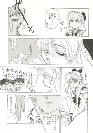 Bishoujo Doujinshi Anthology 3 - Moon Paradise 2 Tsuki no Rakuen Page #49