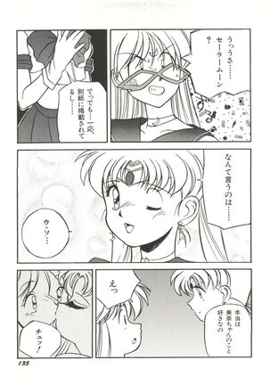 Bishoujo Doujinshi Anthology 3 - Moon Paradise 2 Tsuki no Rakuen Page #140