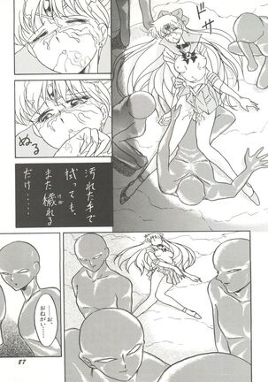 Bishoujo Doujinshi Anthology 3 - Moon Paradise 2 Tsuki no Rakuen Page #92