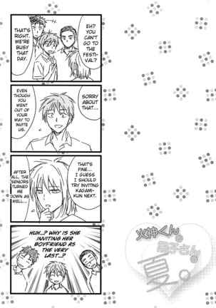 Kagami-kun to Kuroko-san no Natsu. - Page 11