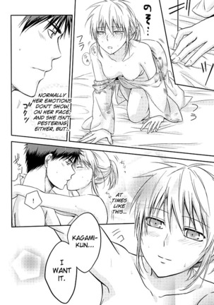 Kagami-kun to Kuroko-san no Natsu. - Page 27
