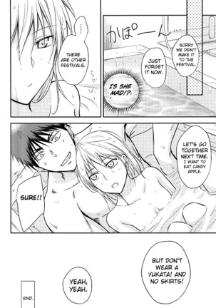 Kagami-kun to Kuroko-san no Natsu. - Page 39