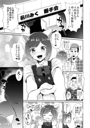 Image 8437775