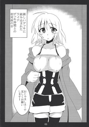Paizuri daisukina Black Magician Girl Page #2