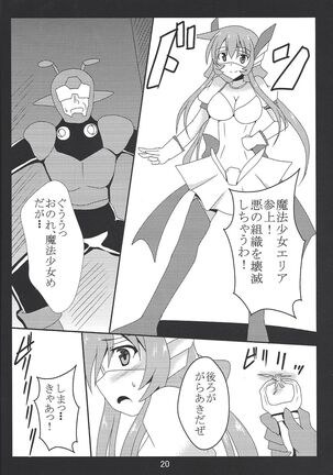 Paizuri daisukina Black Magician Girl - Page 19