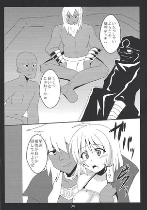 Paizuri daisukina Black Magician Girl - Page 3