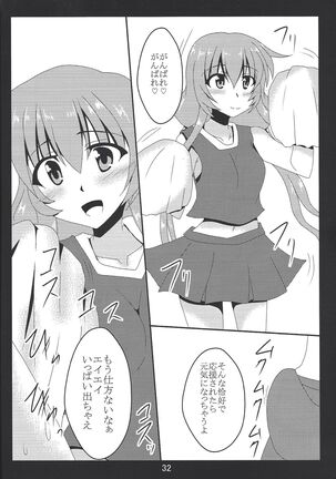 Paizuri daisukina Black Magician Girl Page #31
