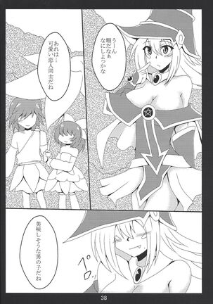 Paizuri daisukina Black Magician Girl Page #37