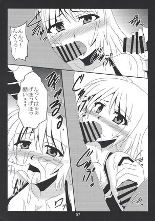 Paizuri daisukina Black Magician Girl - Page 6
