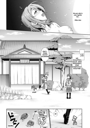 Chika-chan no Karada de Onanie o Shite Miyousoro Page #17