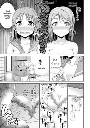 Chika-chan no Karada de Onanie o Shite Miyousoro Page #8