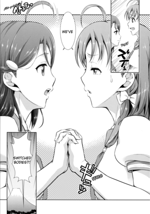 Chika-chan no Karada de Onanie o Shite Miyousoro - Page 18