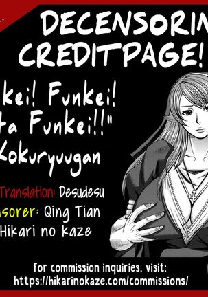 Funkei! Funkei! Mata Funkei!! | Burn Her! Burn Her! Burn Her Again!! - Page 44