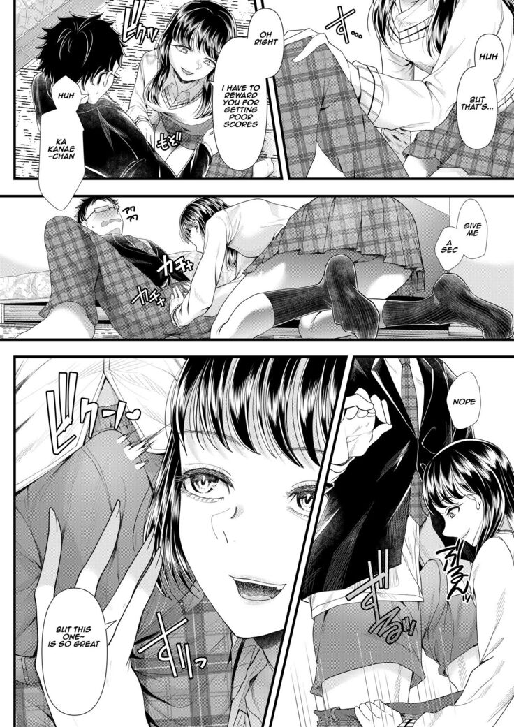 How to corrupt an honor high school student ~first semester~ | Yuutousei Danshi no Otoshikata ~Ichigakki~