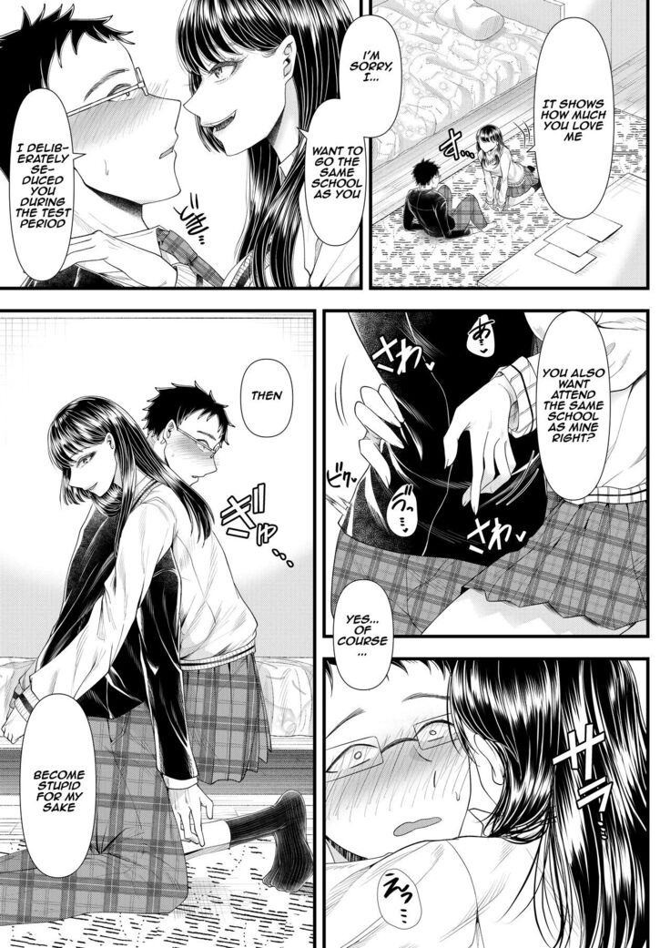 How to corrupt an honor high school student ~first semester~ | Yuutousei Danshi no Otoshikata ~Ichigakki~