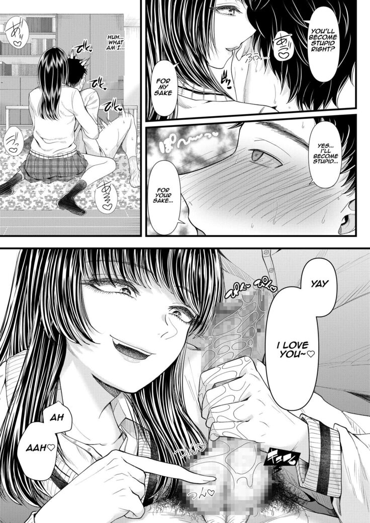 How to corrupt an honor high school student ~first semester~ | Yuutousei Danshi no Otoshikata ~Ichigakki~