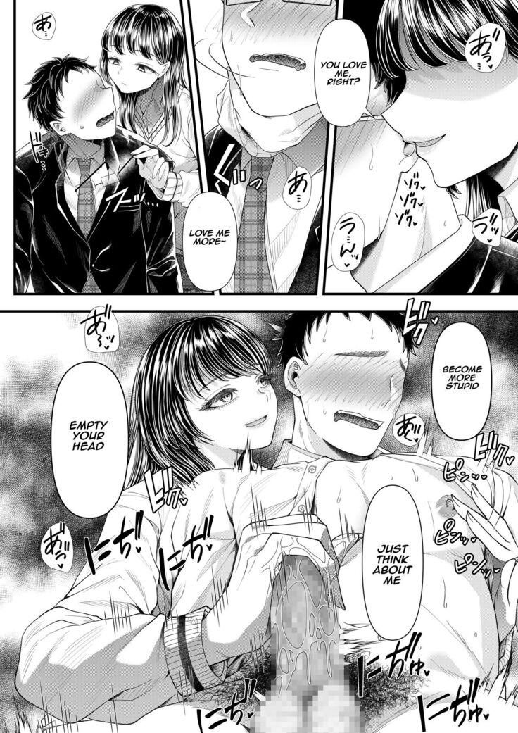 How to corrupt an honor high school student ~first semester~ | Yuutousei Danshi no Otoshikata ~Ichigakki~