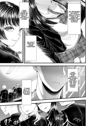 How to corrupt an honor high school student ~first semester~ | Yuutousei Danshi no Otoshikata ~Ichigakki~ - Page 26