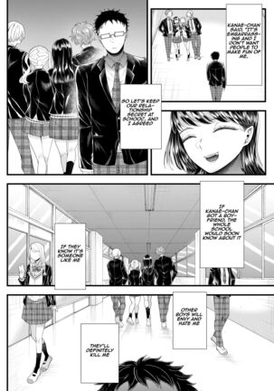 How to corrupt an honor high school student ~first semester~ | Yuutousei Danshi no Otoshikata ~Ichigakki~ - Page 25