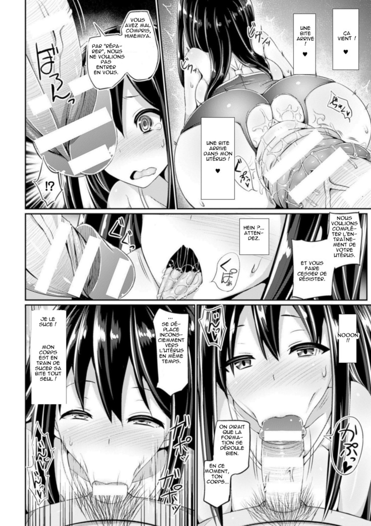 Sousa-Gata Shikyuu Onahole Misaki