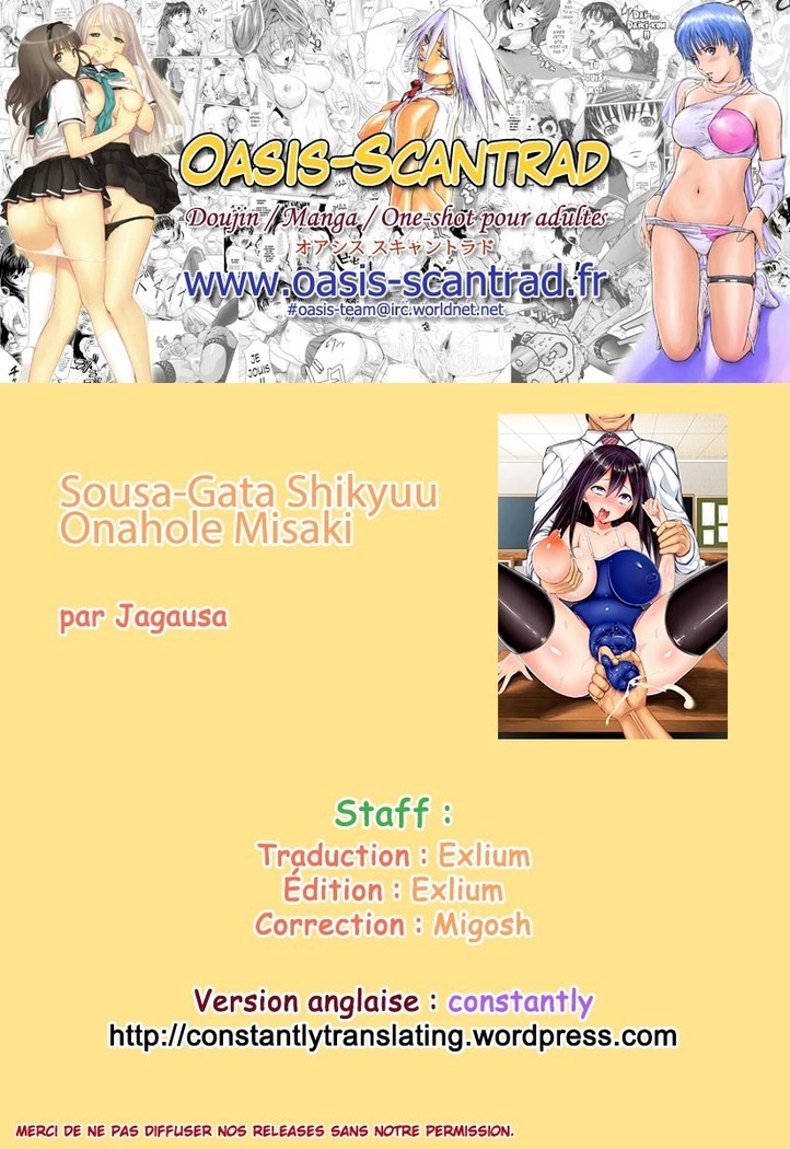 Sousa-Gata Shikyuu Onahole Misaki