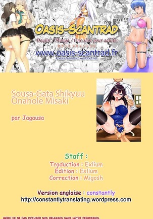 Sousa-Gata Shikyuu Onahole Misaki - Page 27