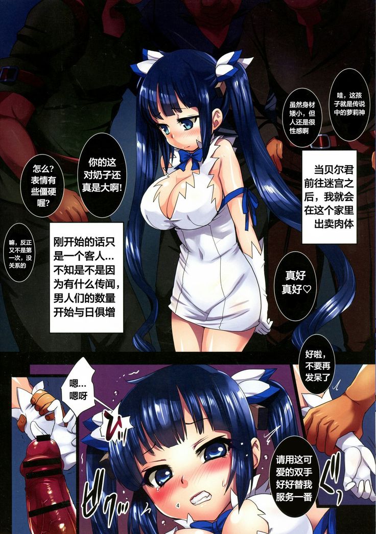 Konna ni Eroi Kami-sama o Shojo no Mama Houchishite Dungeon ni Itta no ga Machigaidatta no Darou ka