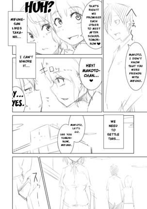 Nyotai na Ore to Osananajimi | Having a Woman's Body With My Childhood Friend - Page 46