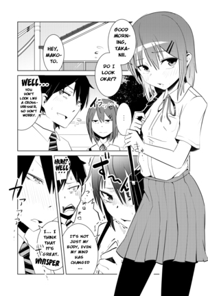 Nyotai na Ore to Osananajimi | Having a Woman's Body With My Childhood Friend Page #40