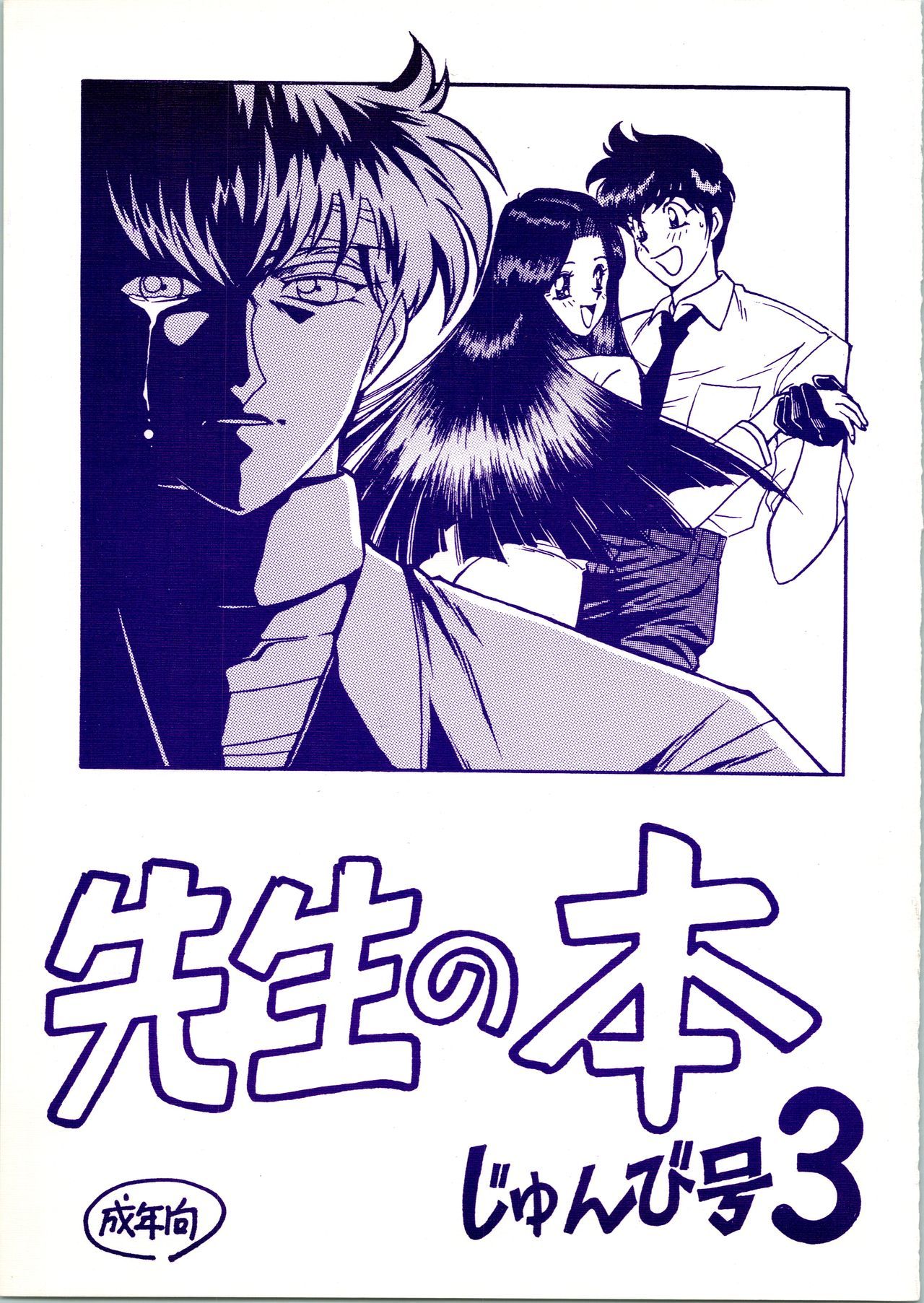 ritsuko takahashi - sorted by number of objects