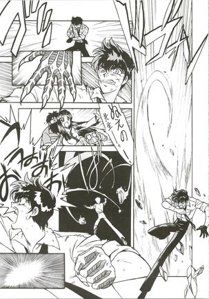Sensei no Hon Junbigou 3 - Page 6