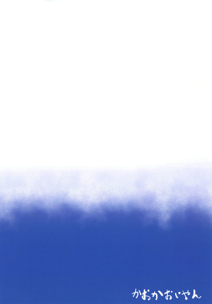 Tokunou Izayoi Gyuunyuu